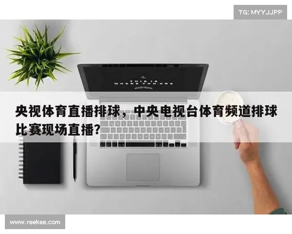 体育赛事直播官网2024年全球体育赛事直播全程直击赛场风云实时互动共享竞技激情时刻 体育赛事直播官网2024年全球体育赛事直播全程直击赛场风云实时互动共享竞技激情时刻