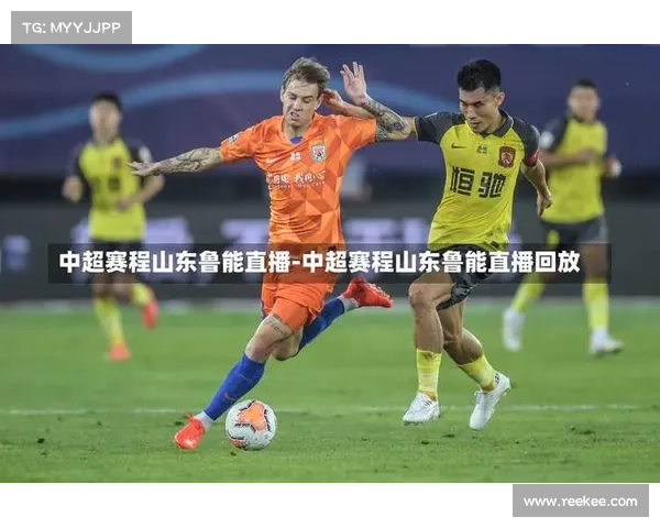 山东鲁能足校2017赛事直播 山东鲁能足校2017赛事直播