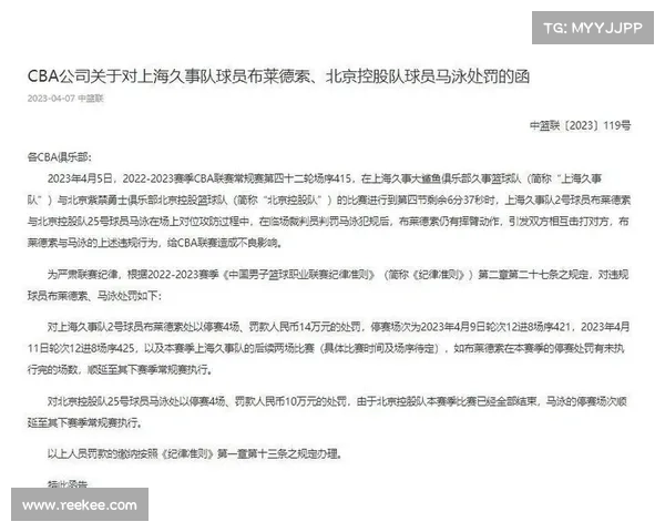 球队的赛事—球队赛事结果 球队的赛事—球队赛事结果